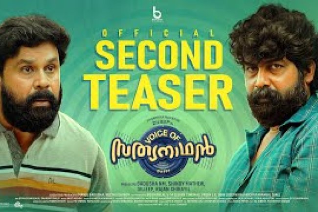 Sathyanathan's Voice with Dileep and Anupam Kher: Release Dat