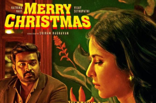 Merry Christmas Movie Review: Katrina Kaif and Vijay Sethupathi Shine in Gripping Thriller