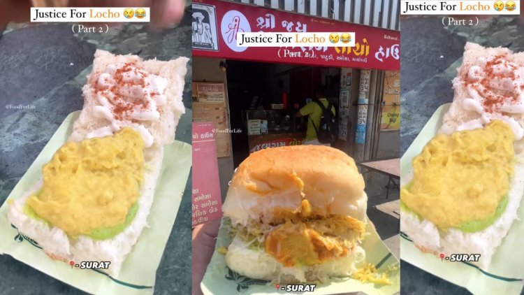 Surat's Famous 'Locho' With Pav: A Unique Combination